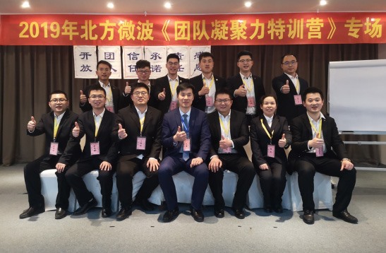 學(xué)無止境、不斷進(jìn)取的北微人