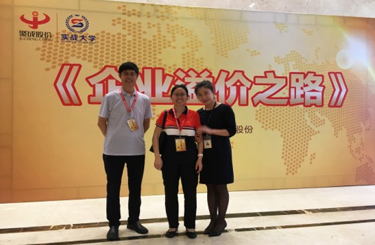 學無止境、不斷進取的北微人