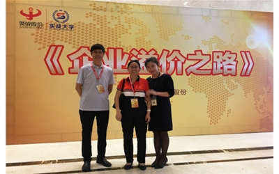學(xué)無(wú)止境、不斷進(jìn)取的北微人