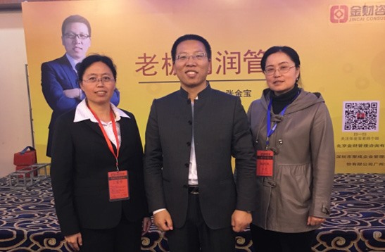 學(xué)無止境、不斷進(jìn)取的北微人