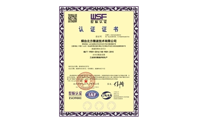 質(zhì)量管理體系